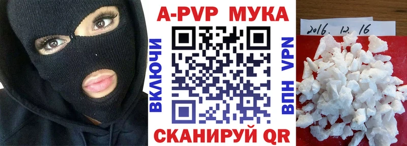 A PVP крисы CK  Купить закладки  Соликамск 