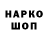 КЕТАМИН VHQ Arkadi Glazyrin