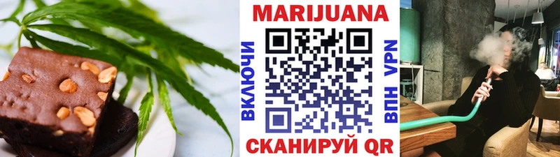 Купить  Соликамск  Печенье с ТГК конопля 