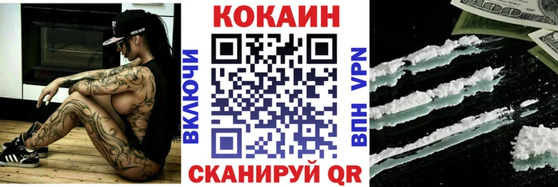 COCAIN Боливия  Купить где  Соликамск 