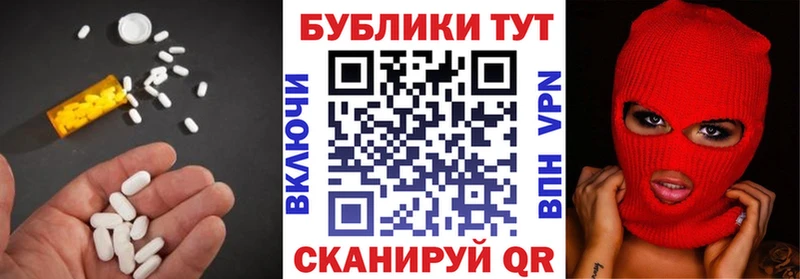 Ecstasy 250 мг  Купить закладки  Соликамск 