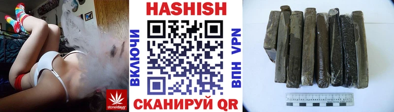 Купить где  Соликамск  ГАШИШ гарик 