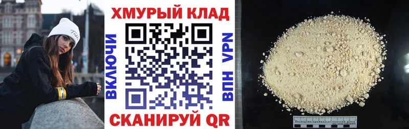 Героин белый  Купить закладки  Соликамск 