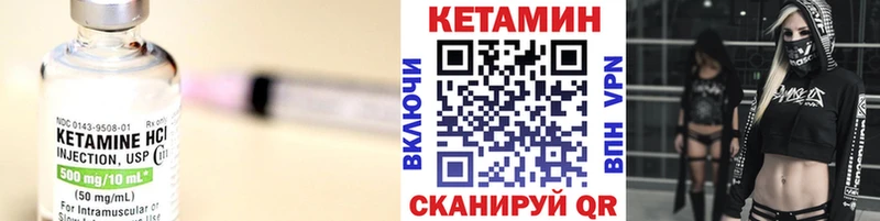Купить закладки  Соликамск  Кетамин ketamine 