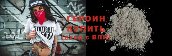 jwh Вяземский