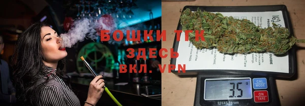 кокаин Вязьма