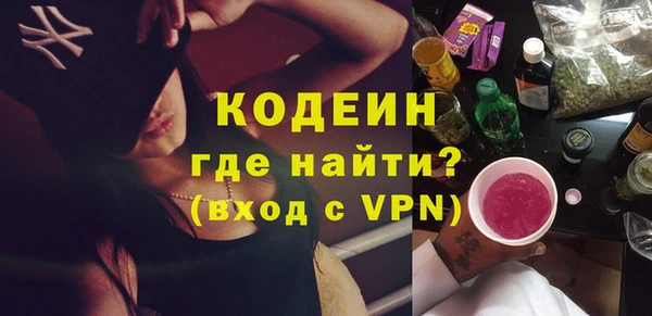 jwh Вяземский