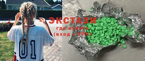 кокаин Вязьма