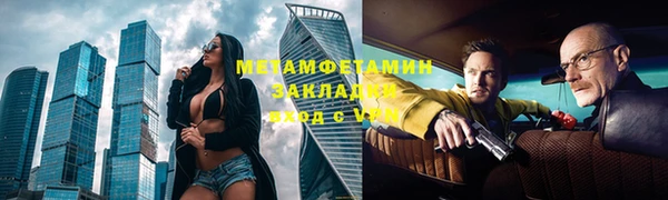 jwh Вяземский