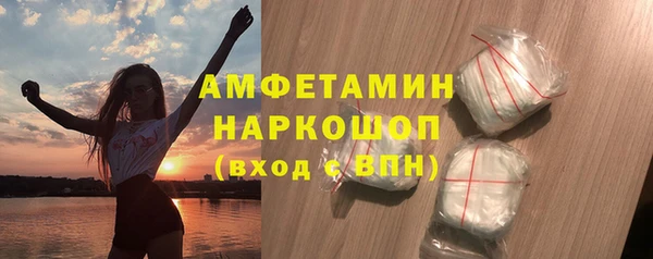 ECSTASY Семикаракорск