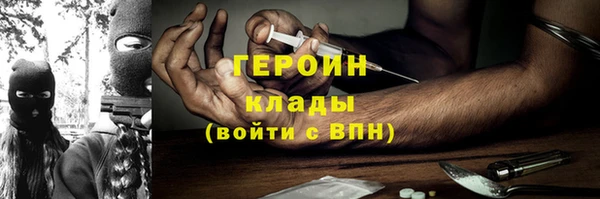 jwh Вяземский