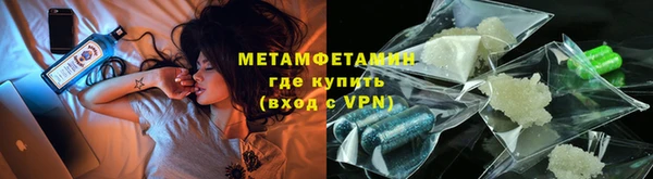 кокаин Вязьма