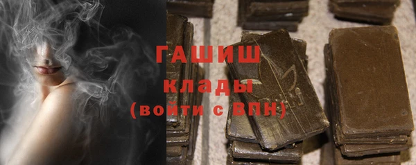 кокаин Вязьма