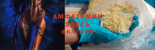 кокаин Вязьма