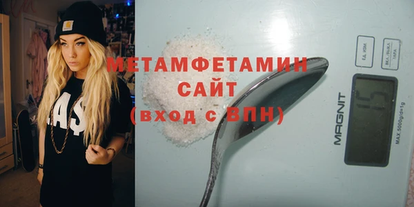 jwh Вяземский