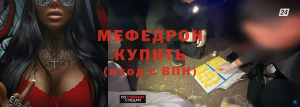 jwh Вяземский