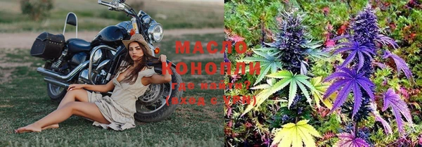 кокаин Вязьма