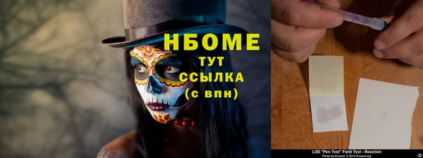 кокаин Вязьма
