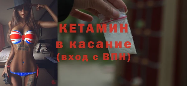 кокаин Вязьма