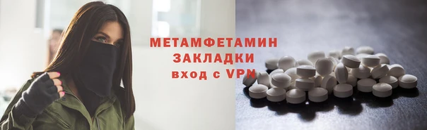 кокаин Вязьма