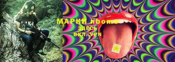 кокаин Вязьма