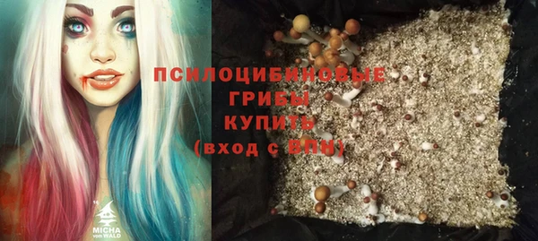 МДМА Семёнов