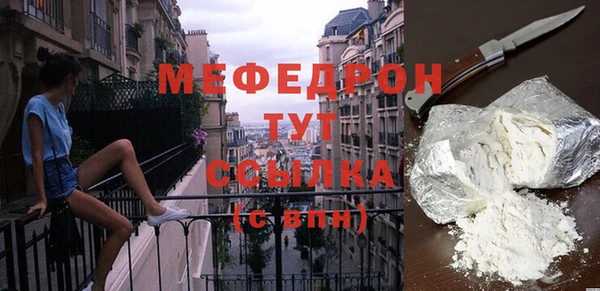jwh Вяземский
