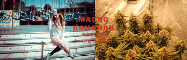 кокаин Вязьма