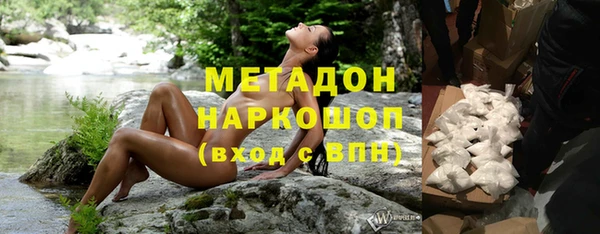 кокаин Вязьма