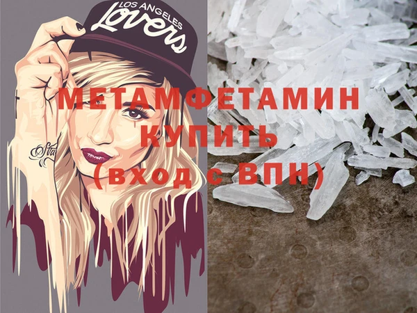 кокаин Вязьма