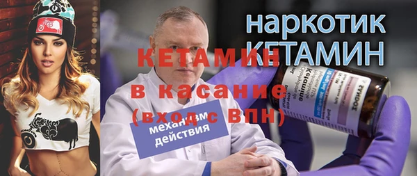 jwh Вяземский