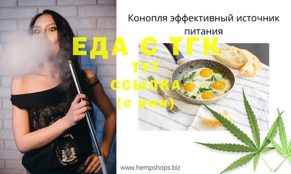 кокаин Вязьма