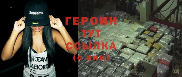 кокаин Вязьма