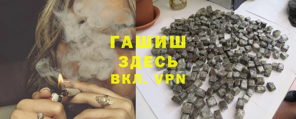 кокаин Вязьма