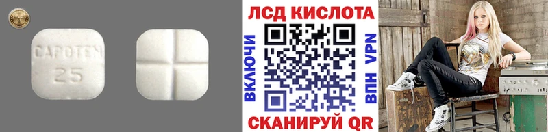 Купить закладки  Соликамск  LSD-25 экстази кислота 