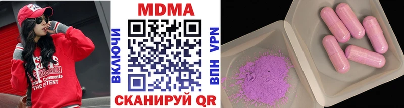 Купить Соликамск МДМА молли