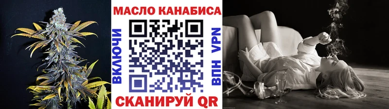 ТГК вейп с тгк  Купить закладки  Соликамск 