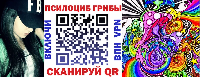 Псилоцибиновые грибы Magic Shrooms  Купить где  Соликамск 